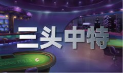 依托新疆天然风光和人文风