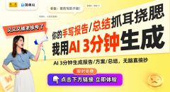 使得相关软件的保举、利用教程及业界使用成门