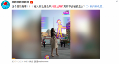 的实现结果大打扣头